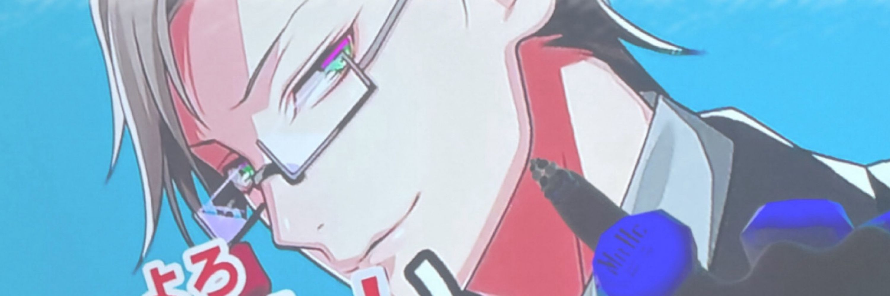 ゆあ