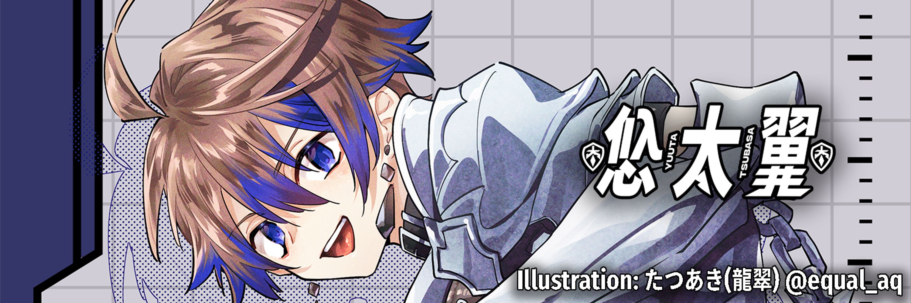 悠太翼🛡️程式 Vtuber【終焉理想庭】