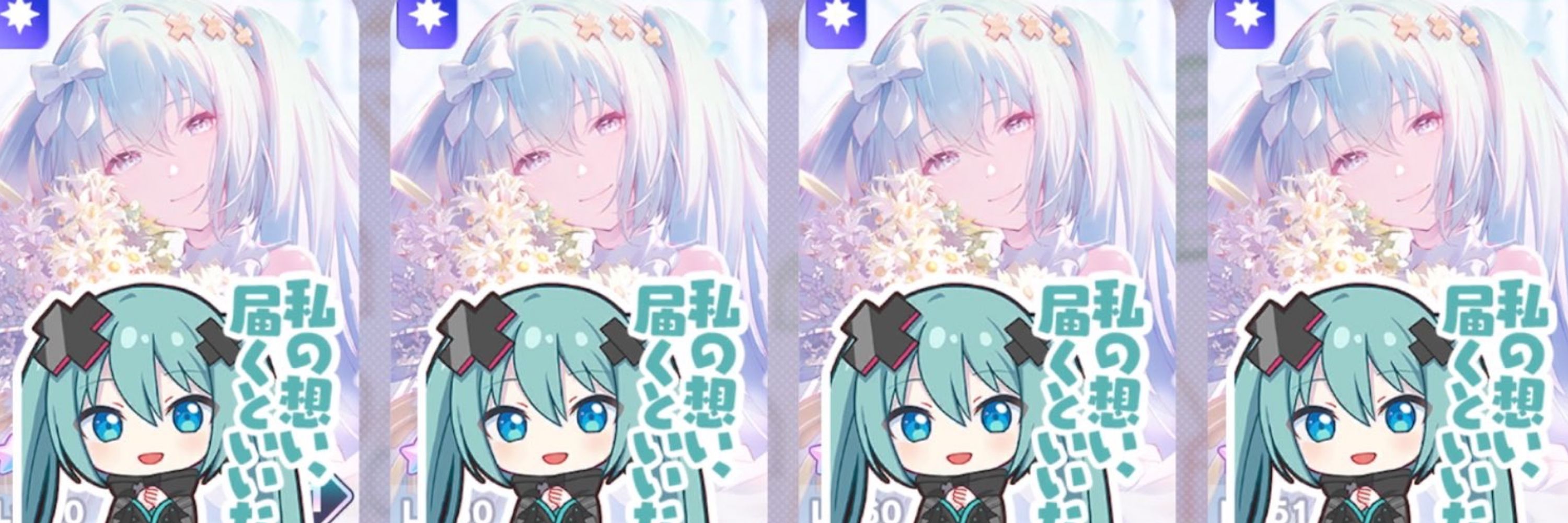 はすてゃん