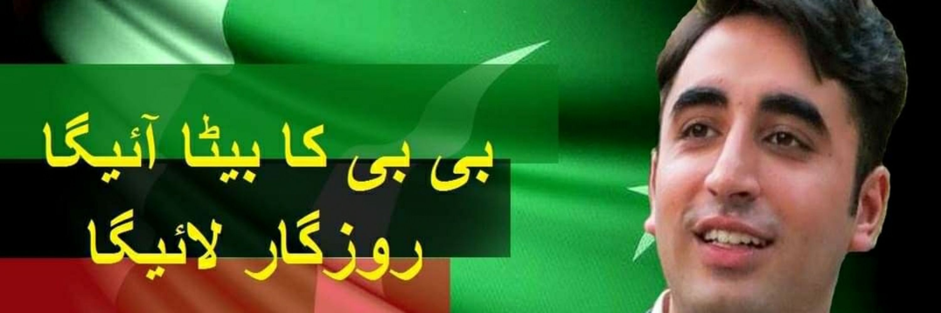 Amjad Ali Chandio