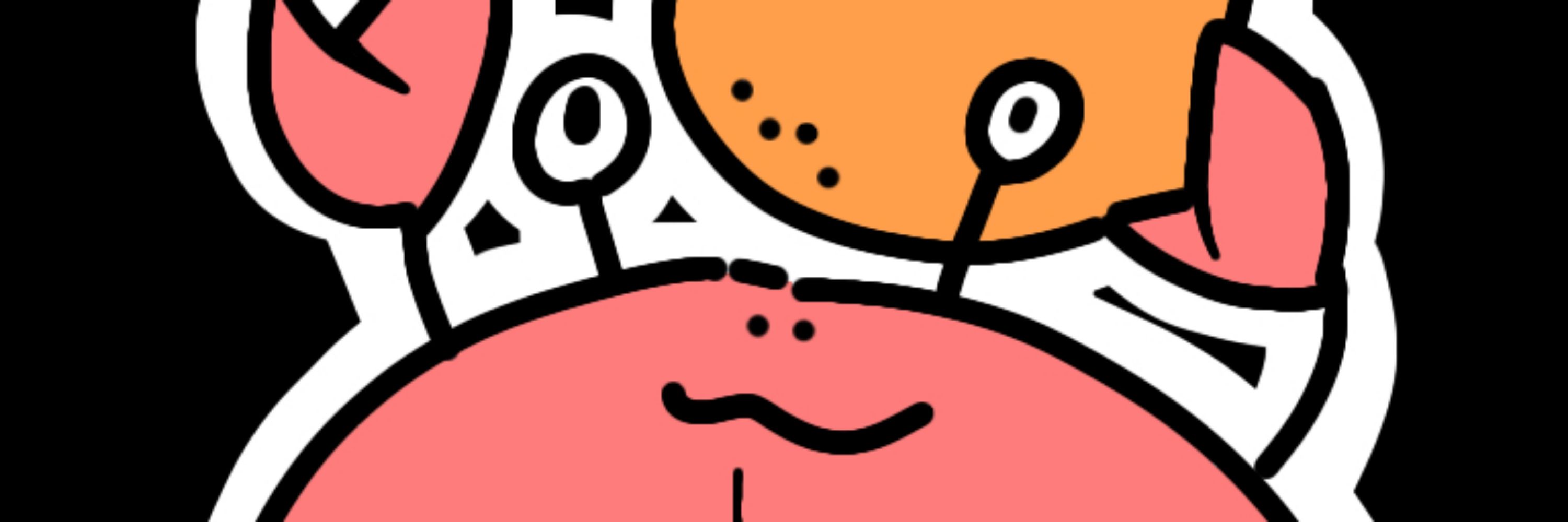 カニみソかん