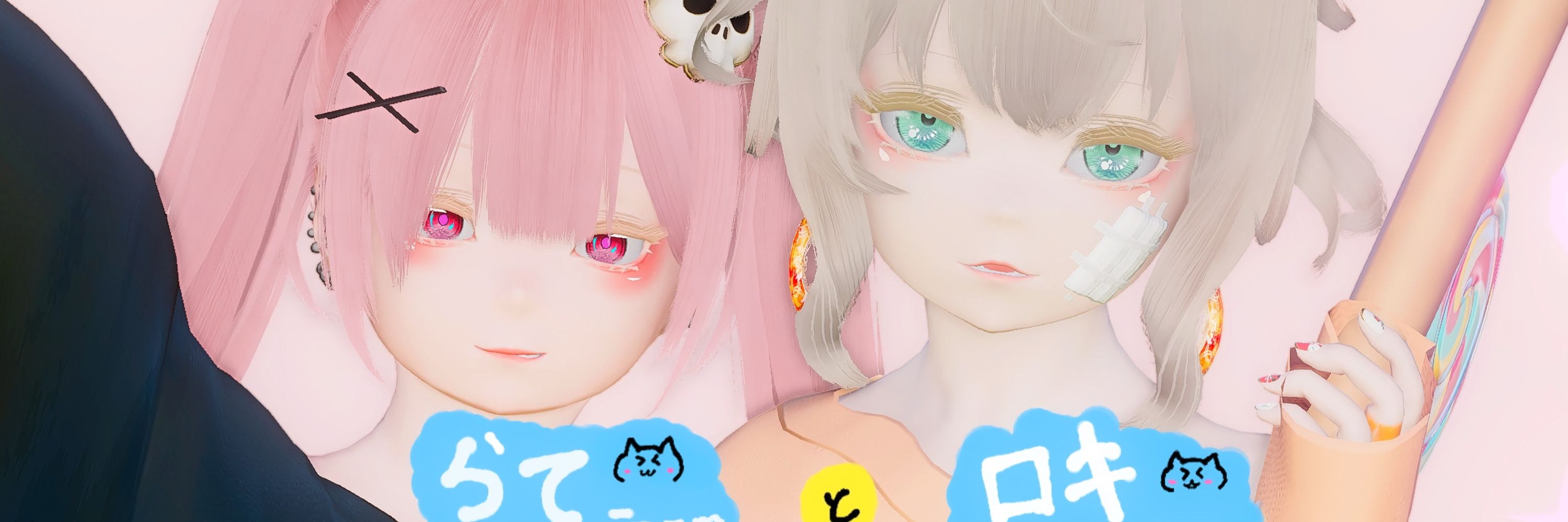 らてﾆｮ👾💊