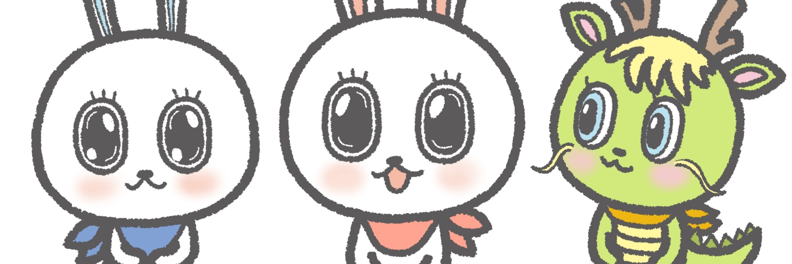 どデカ目うさぎ