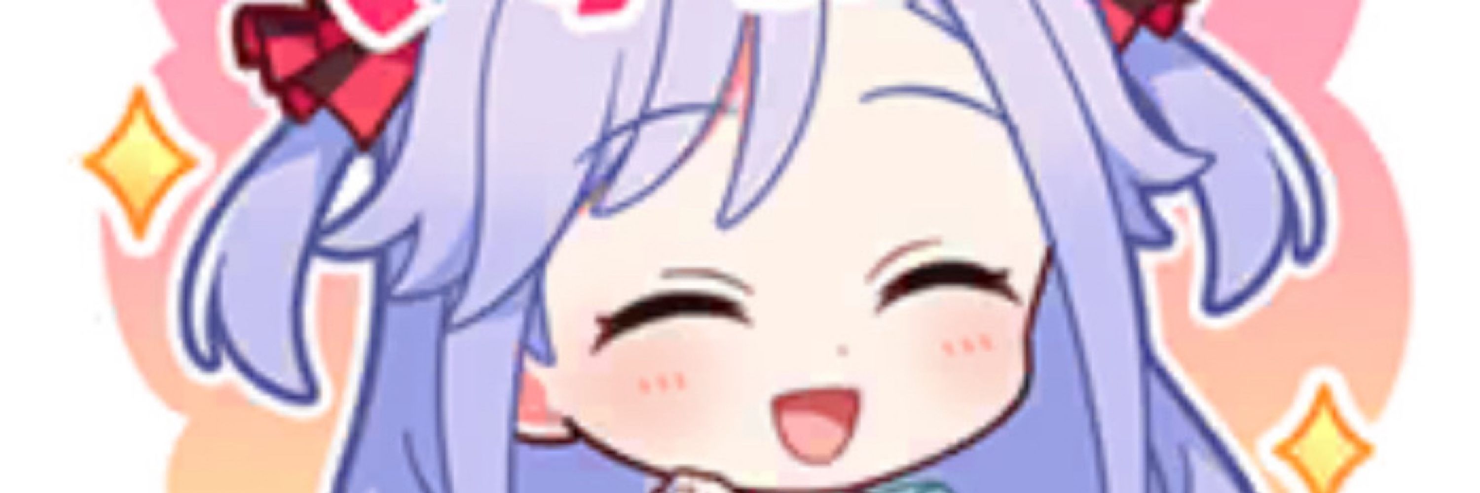 えくの