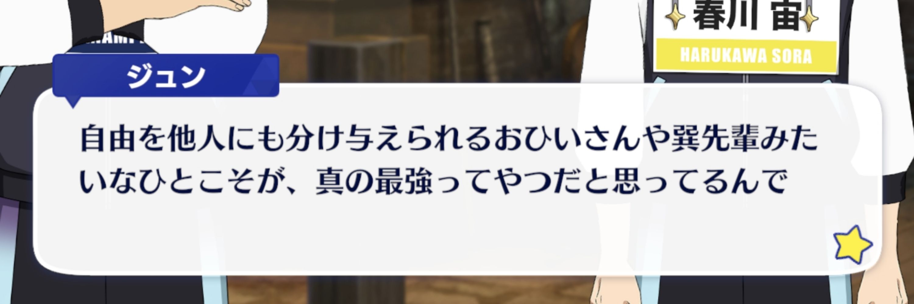 なゆた