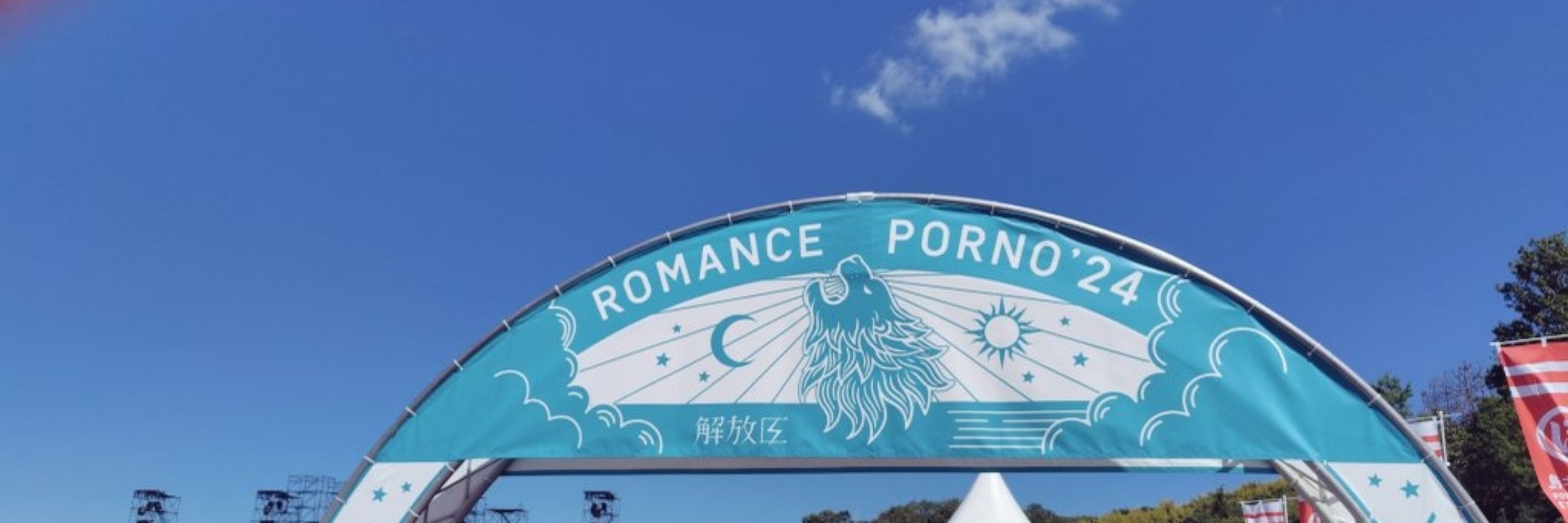 ∠みに