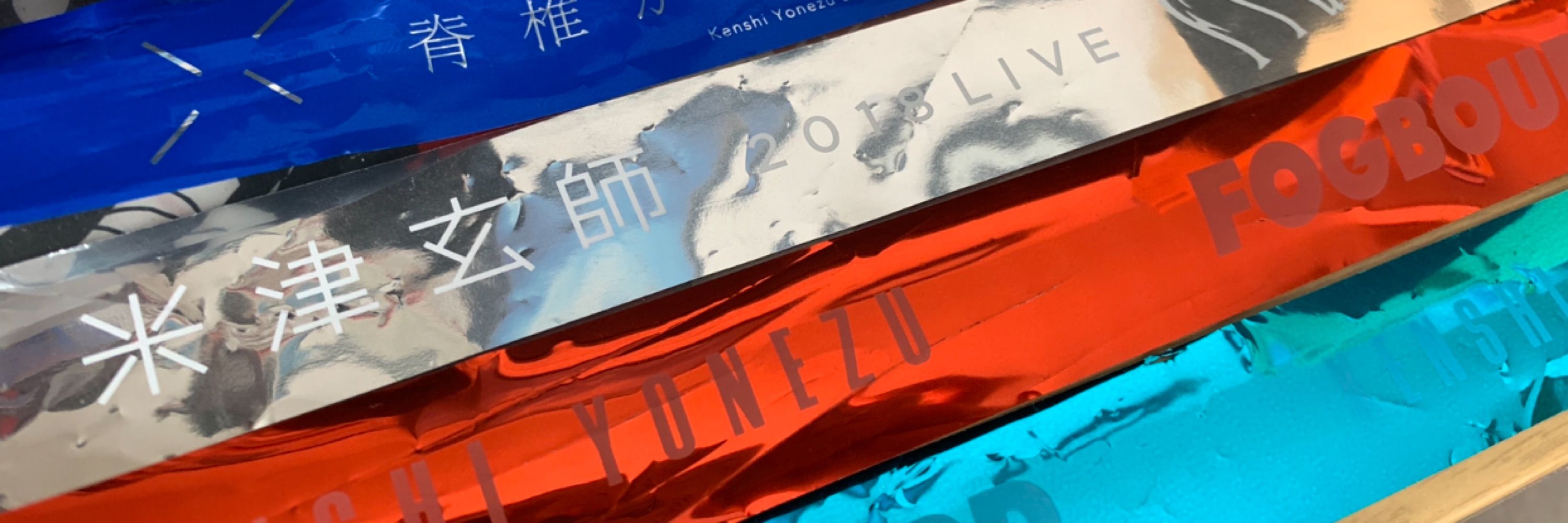 このうえ⛩