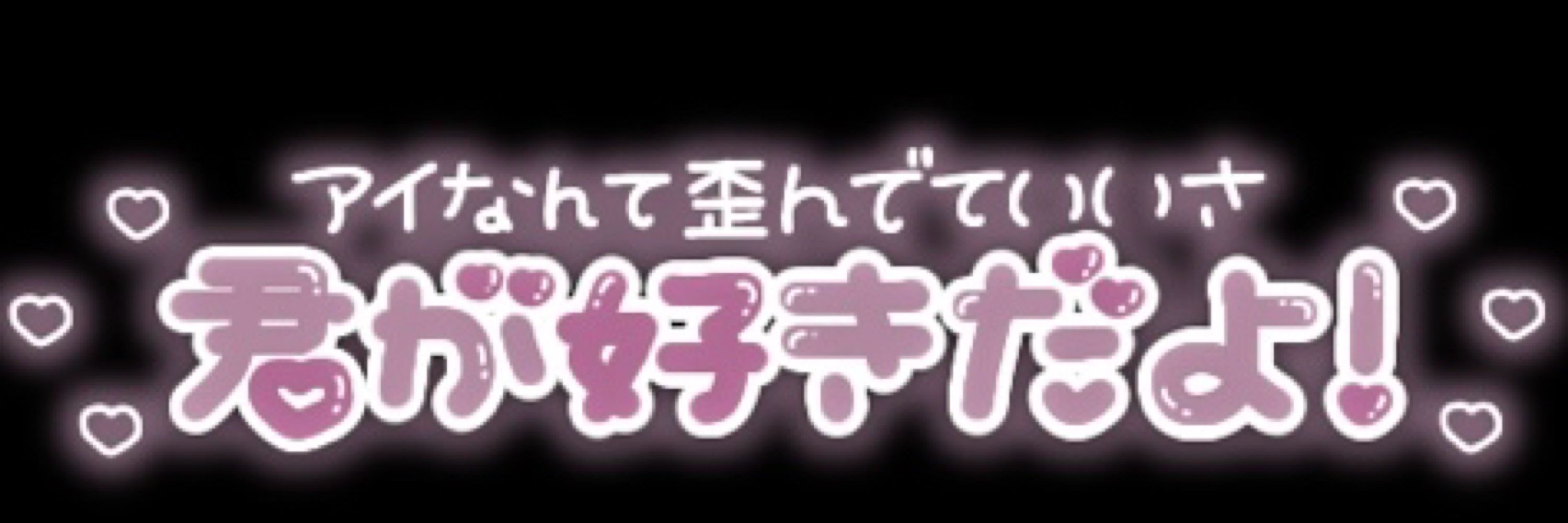 あや