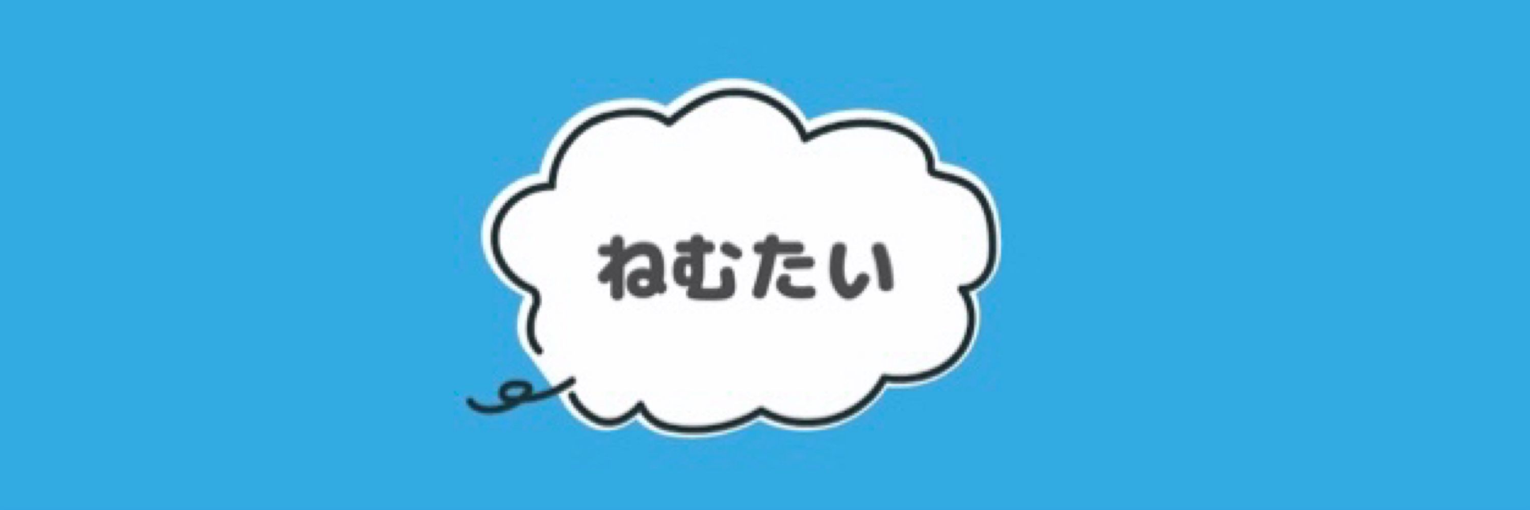 樹湖