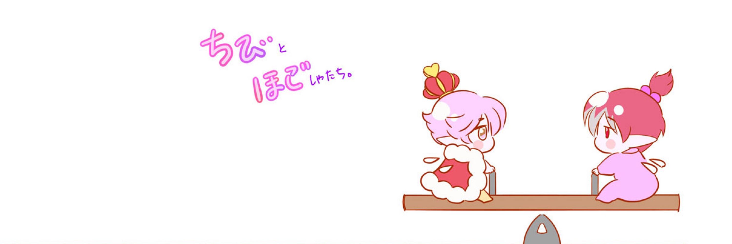 じんこ🐎ちんた
