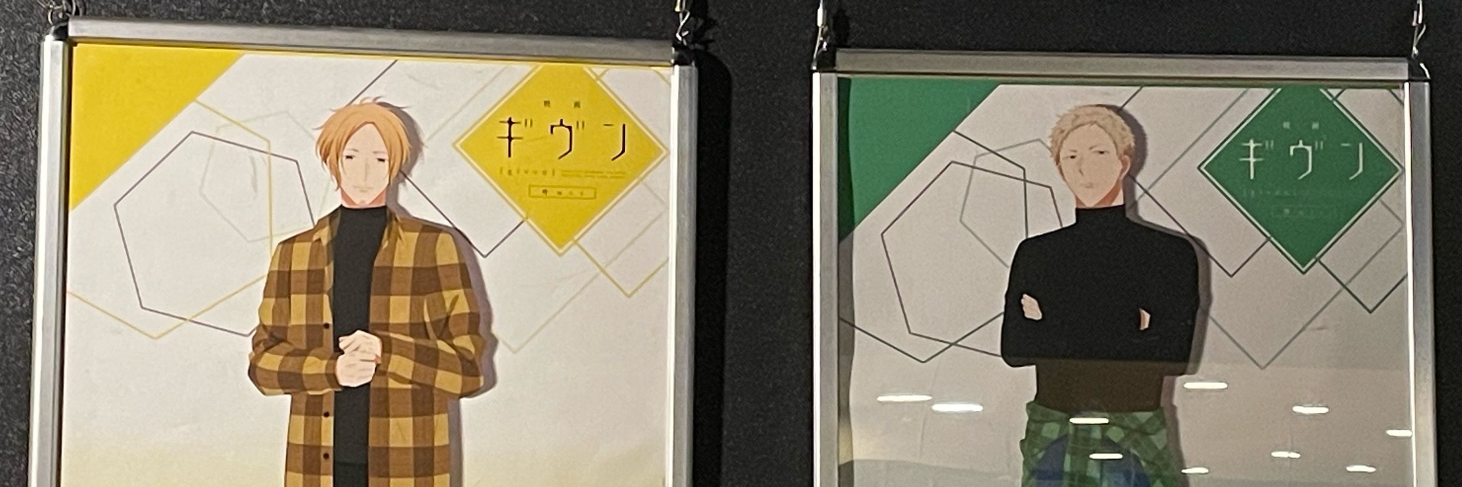 ゆずぽんず 把握会してます