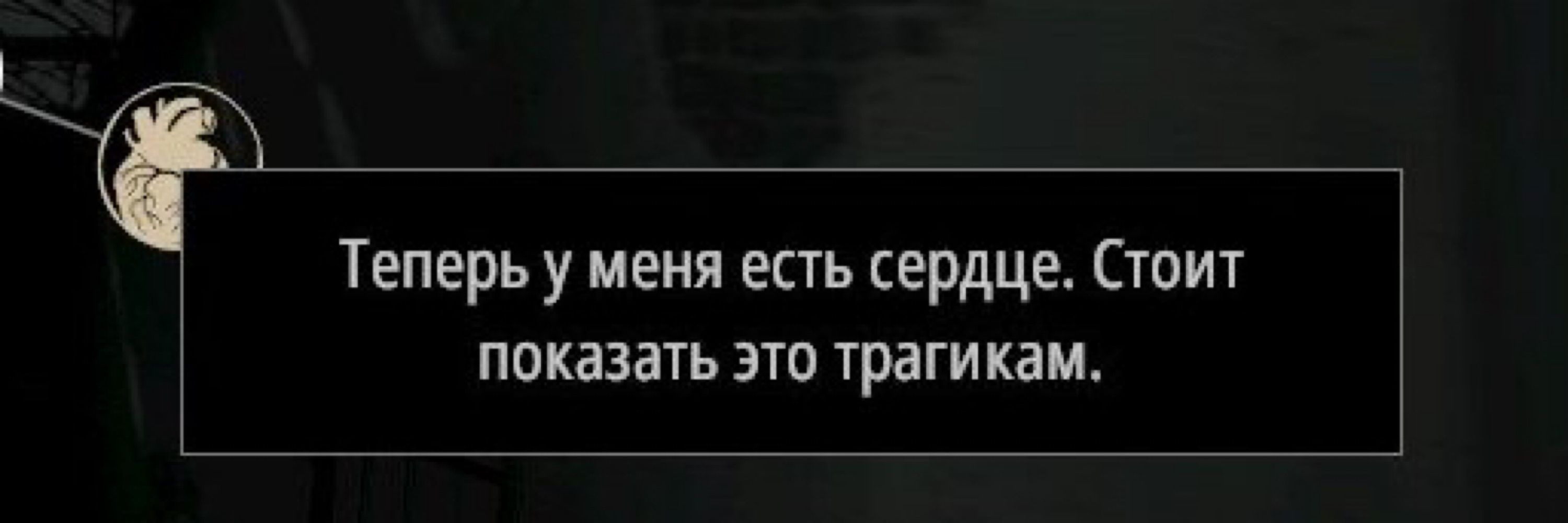 Мистер ничего хорошего 𓃩