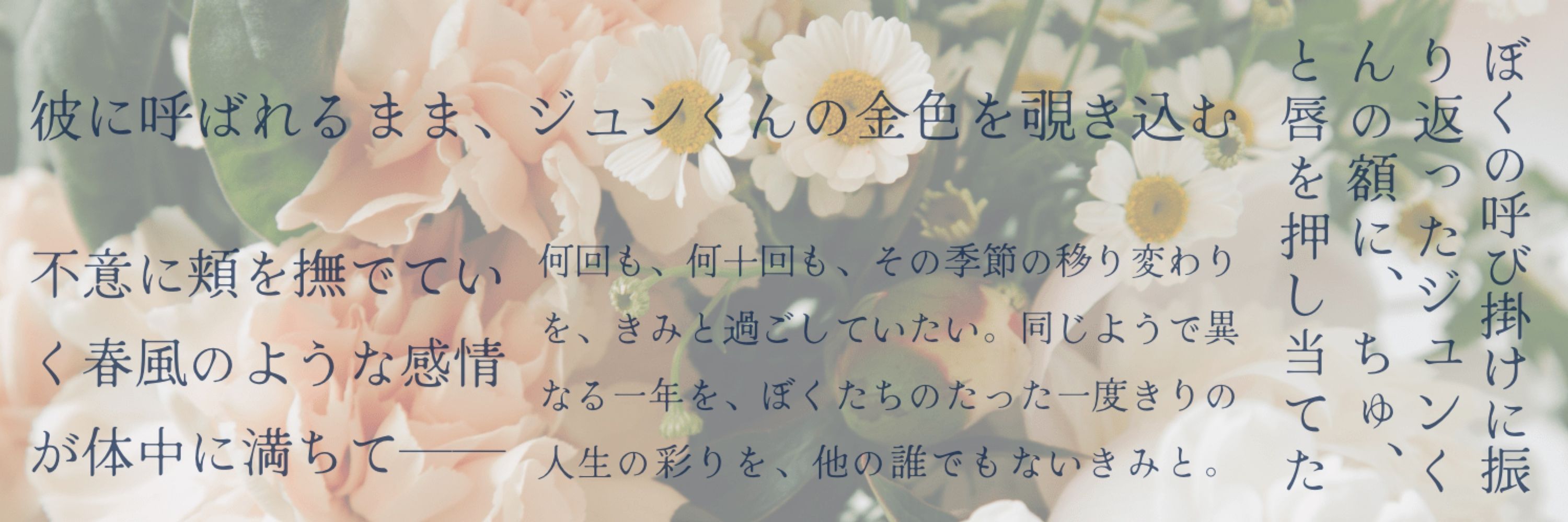 ひまり