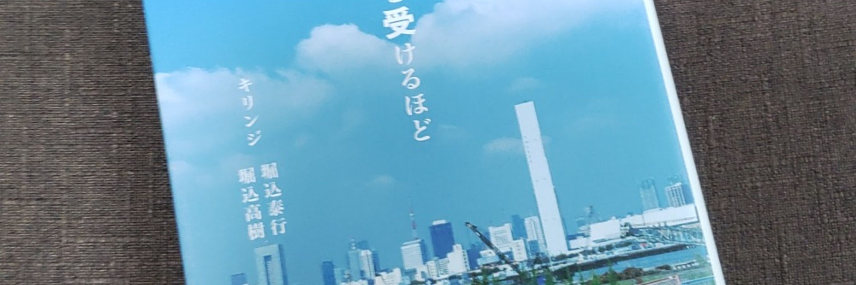 オルカ（a.k.aピスタチオのマカロン）