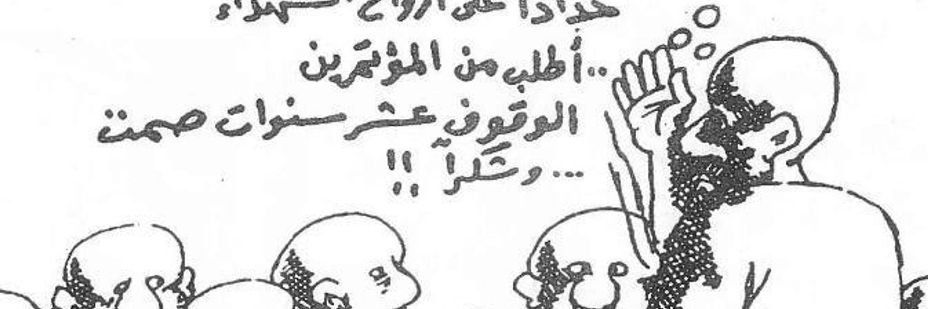 أحمد حمدان