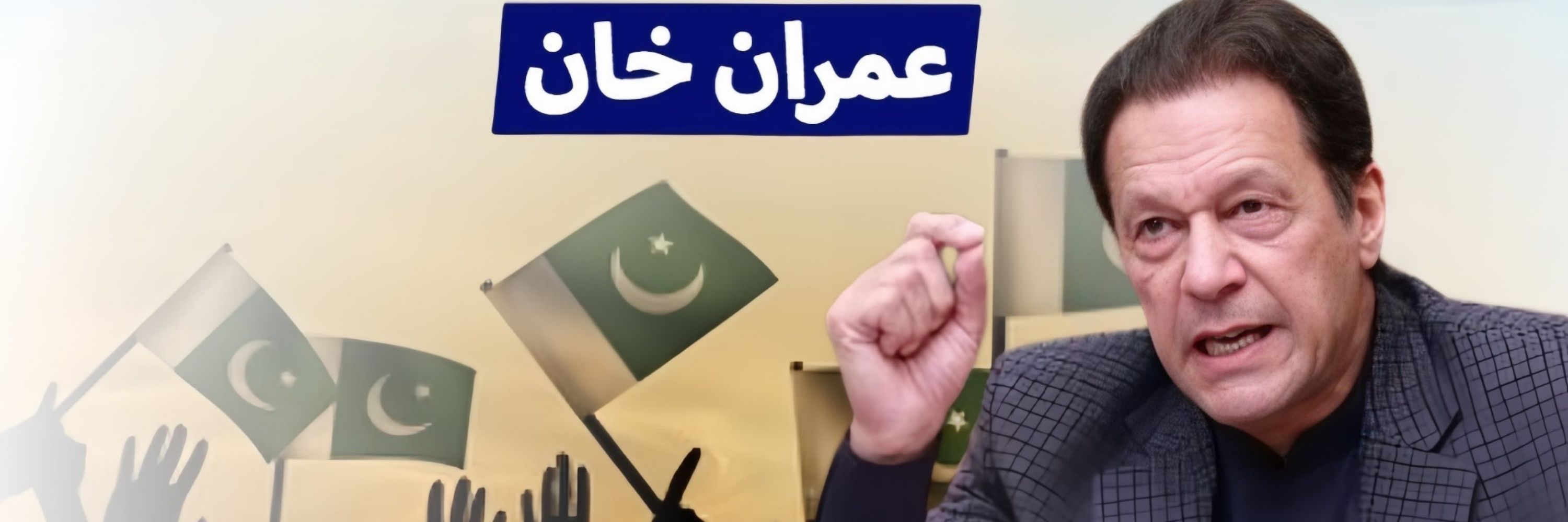 Rj Rafiq