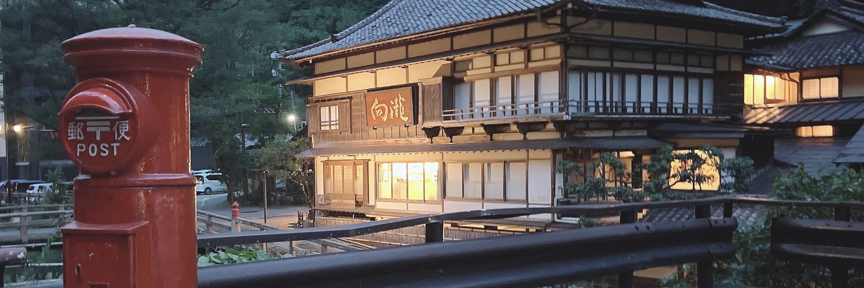 紡