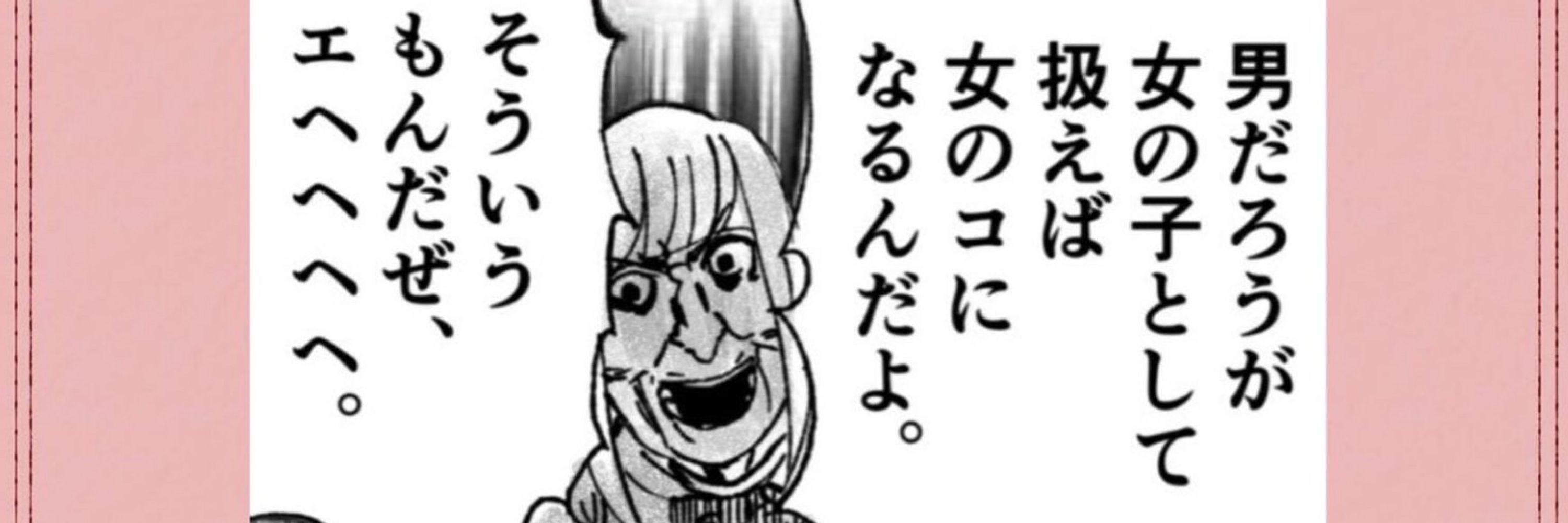 あるべるちーな