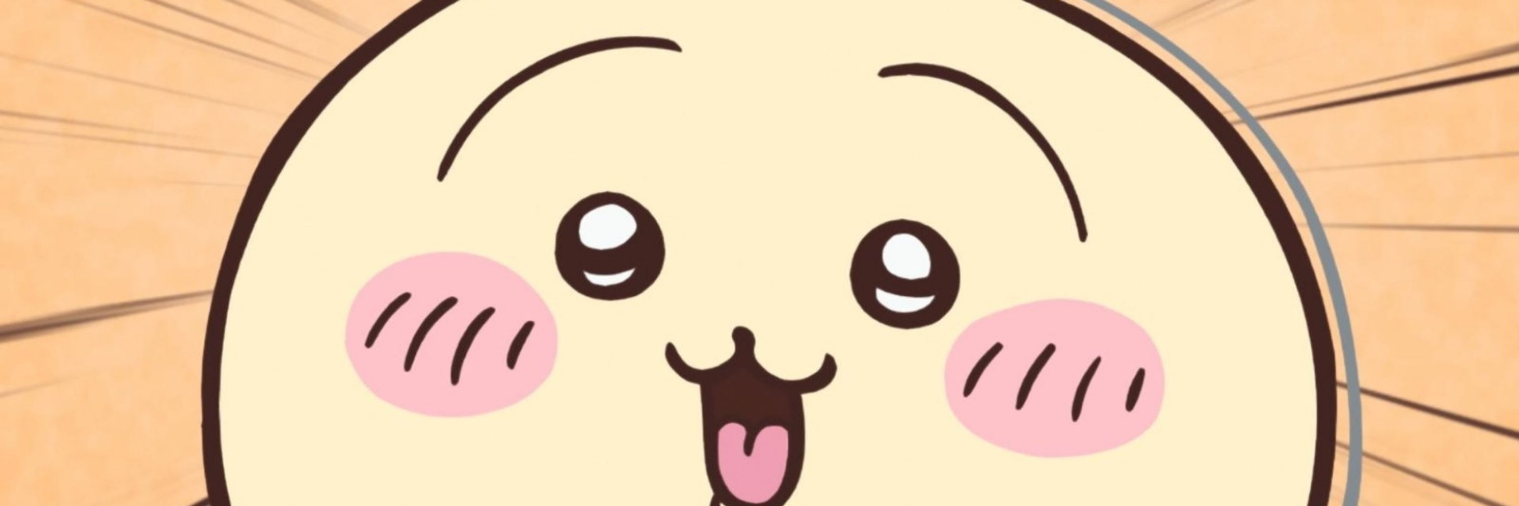 해쏠