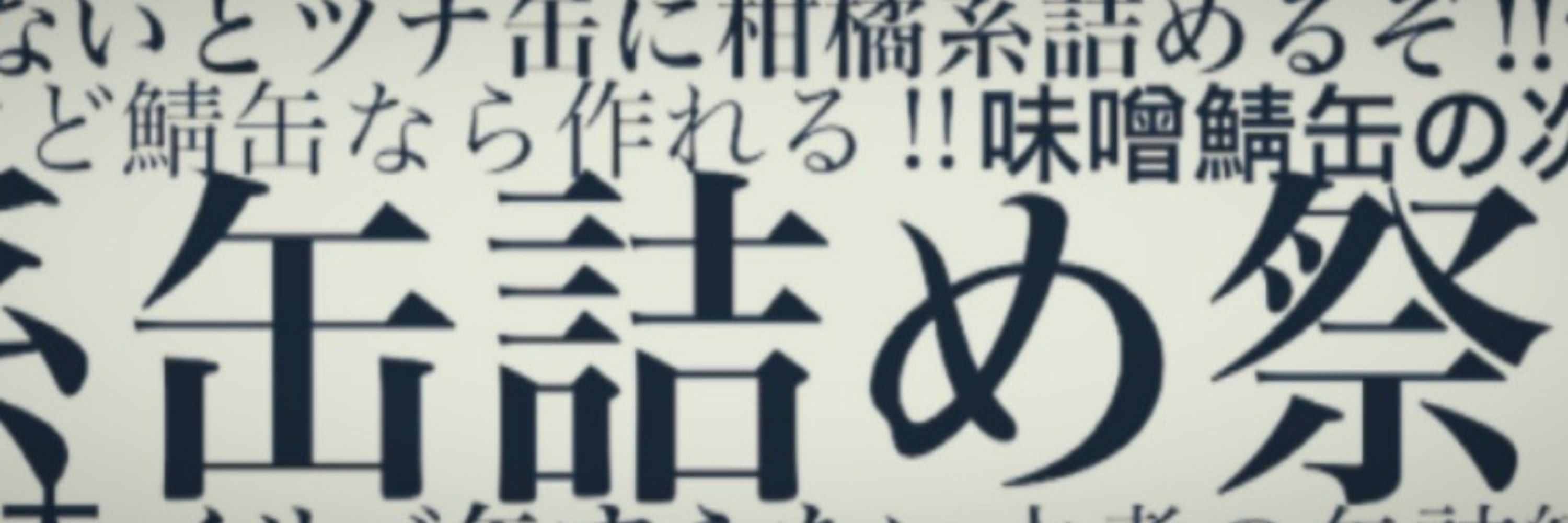 ものくい　ポエマーの人
