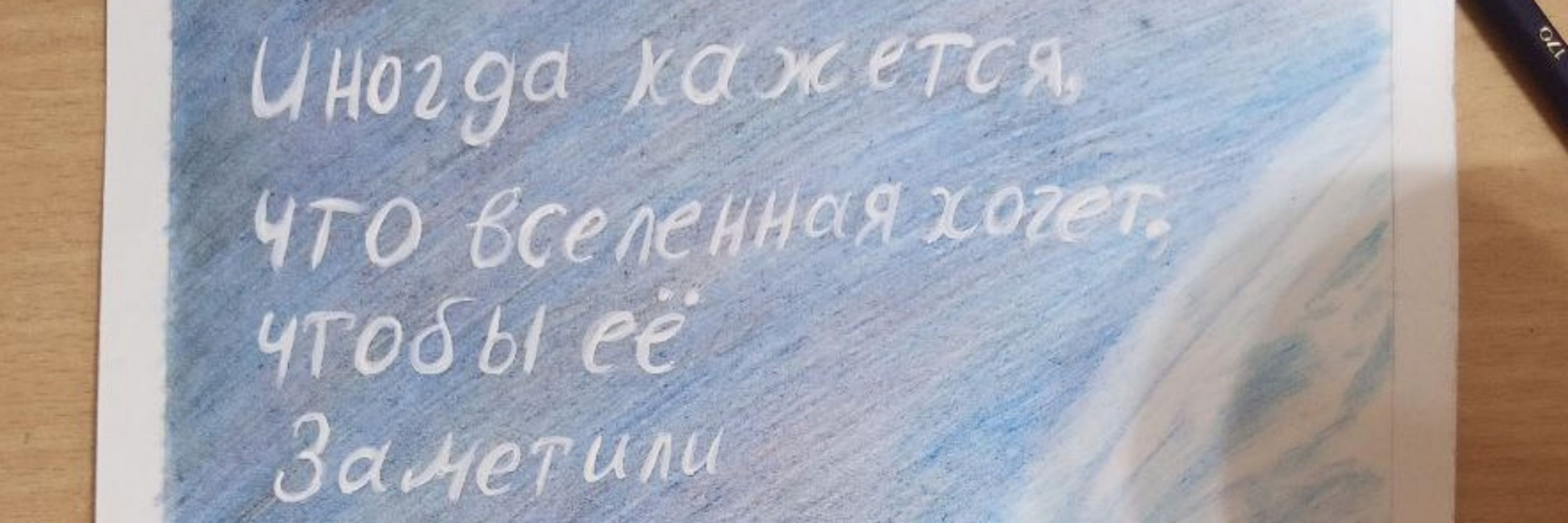 МРамор в танке