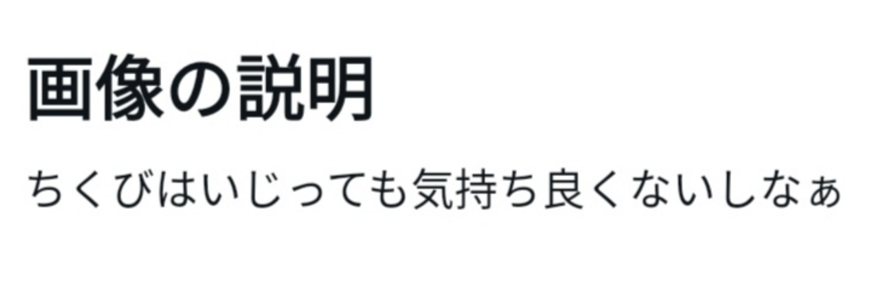 ぢまんこ