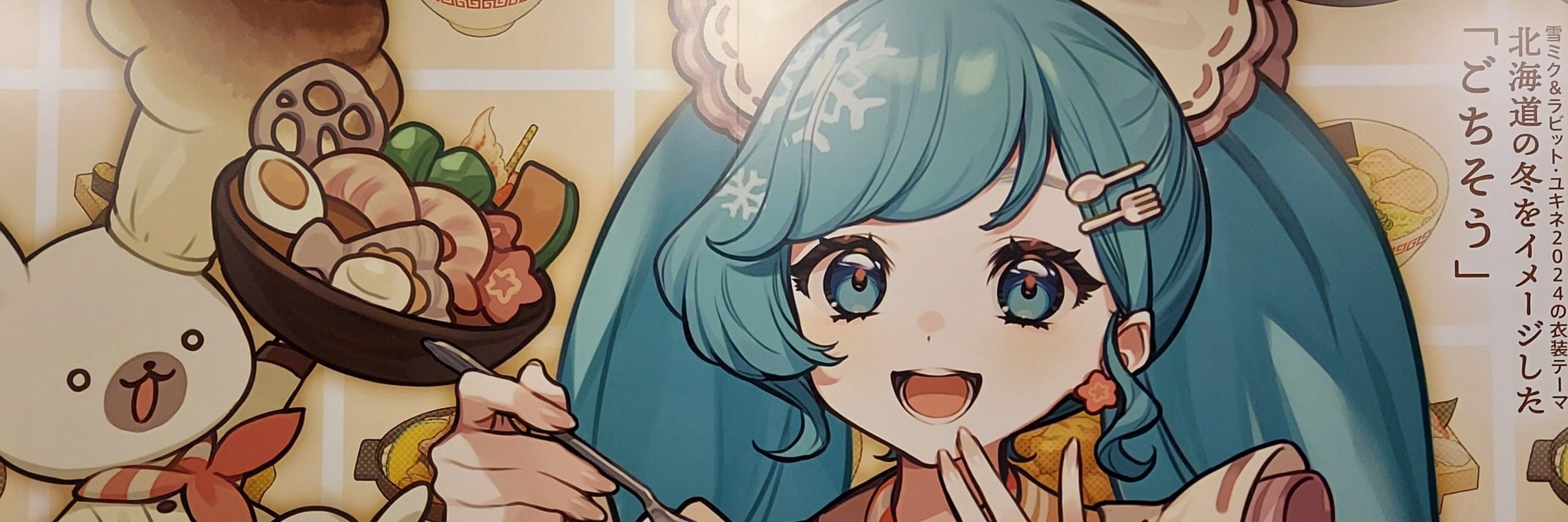 あんじぃ