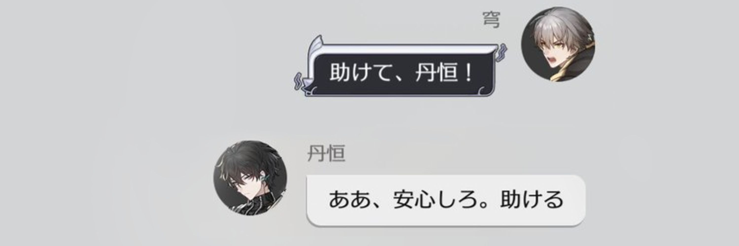 ちょこ