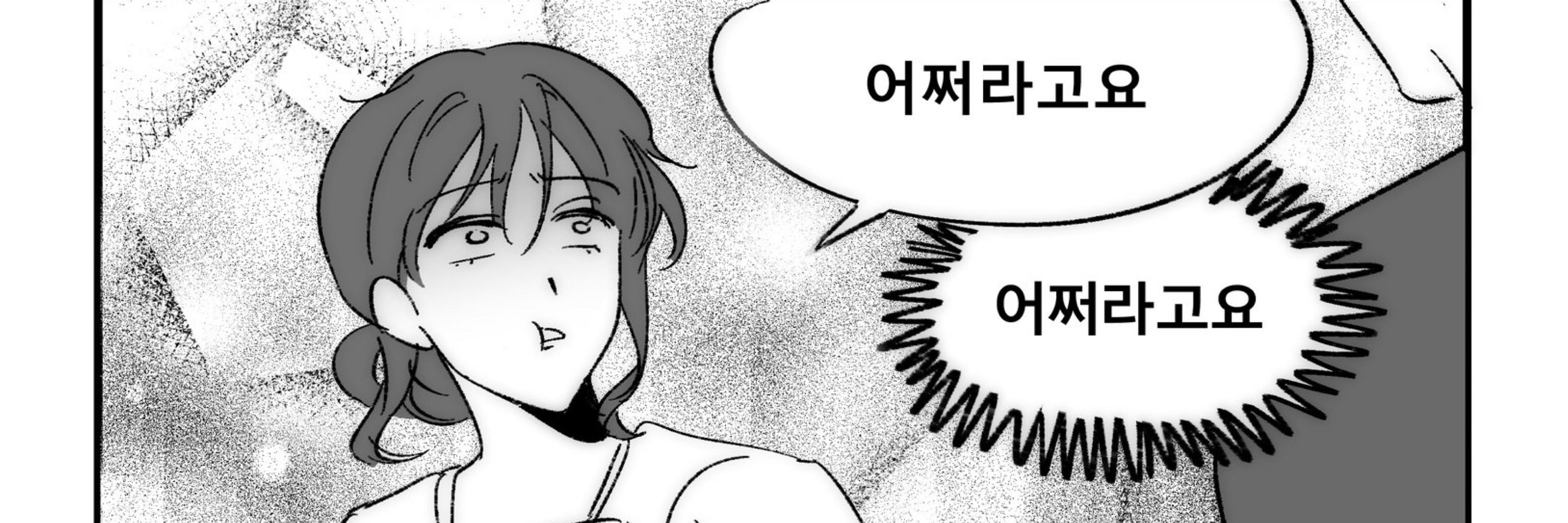 진니
