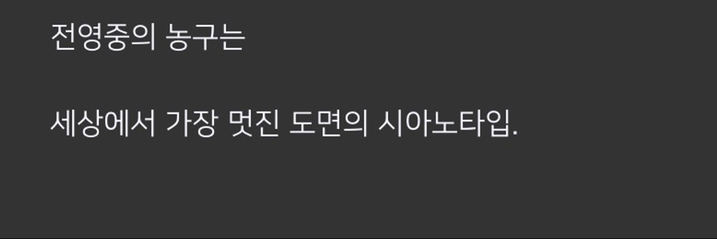 산보