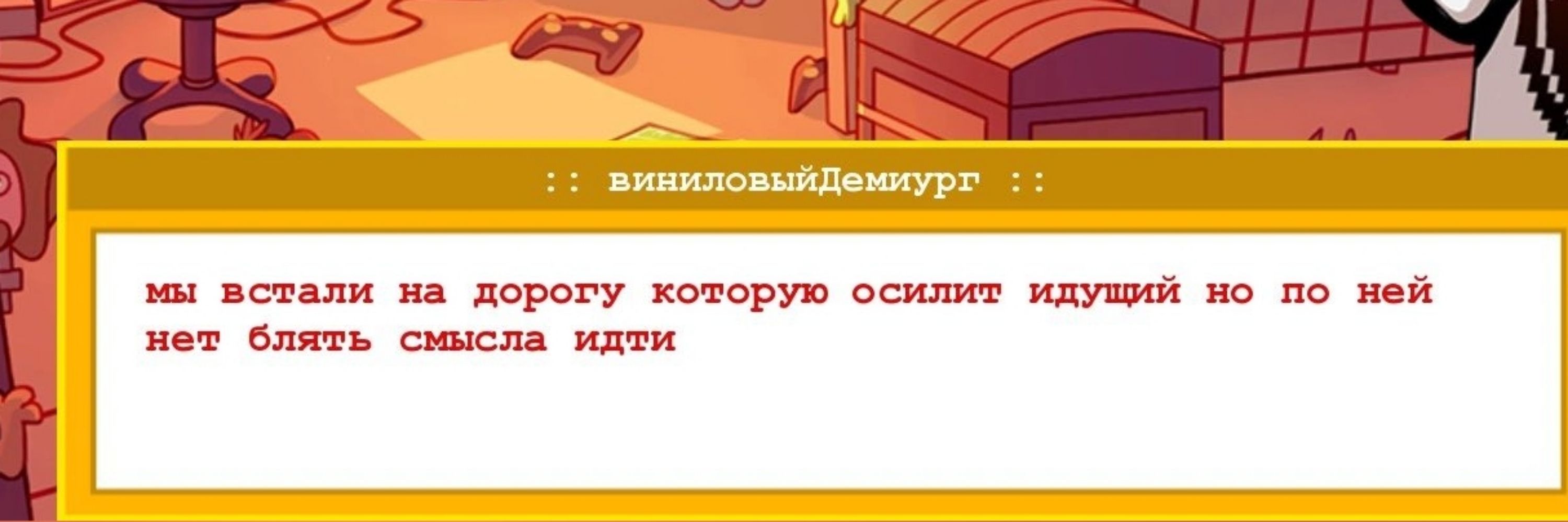 король шутов