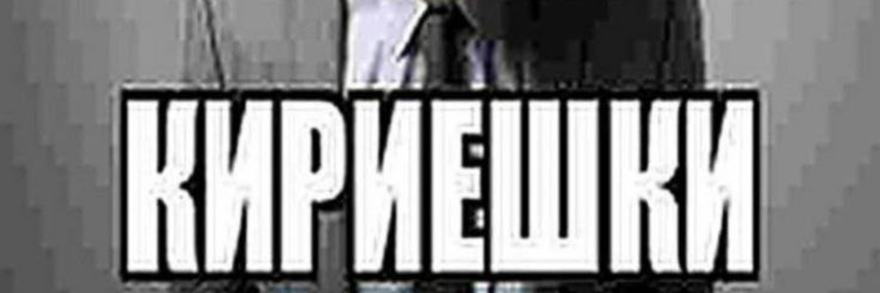 Huxyafepwa / Sophie