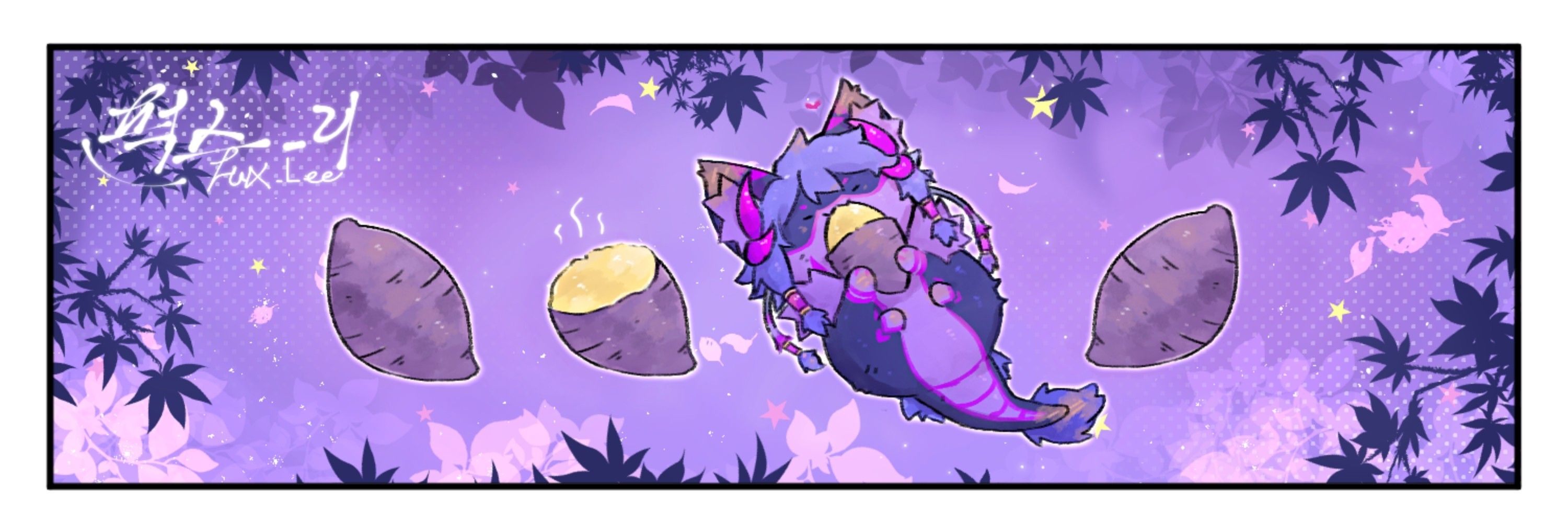 🍠퍽스_리💜