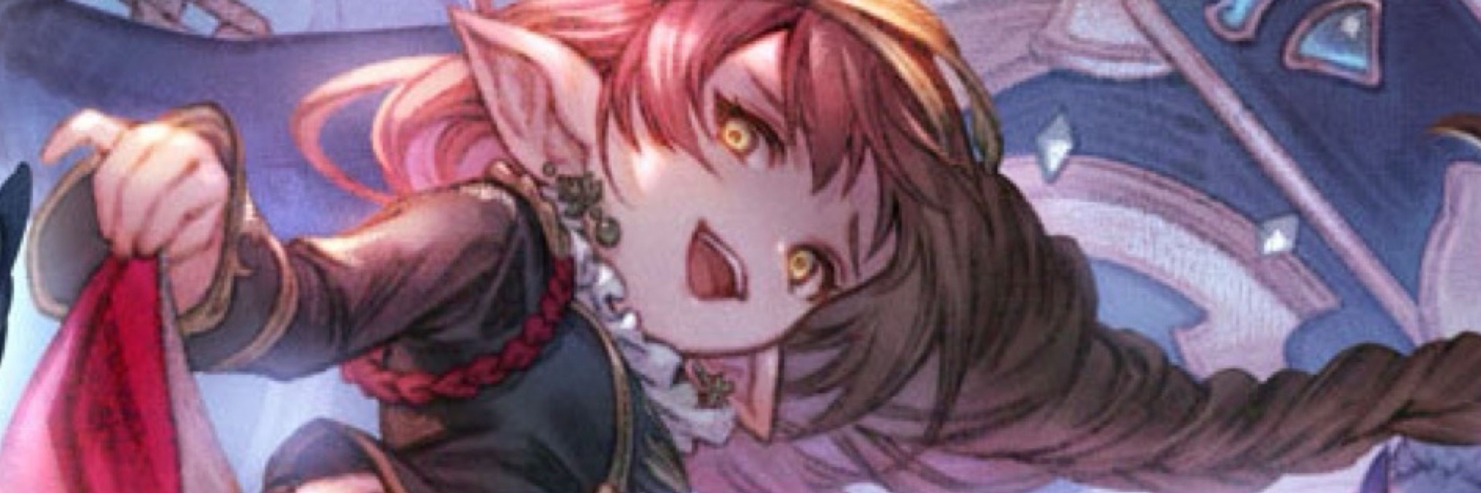 ふじ