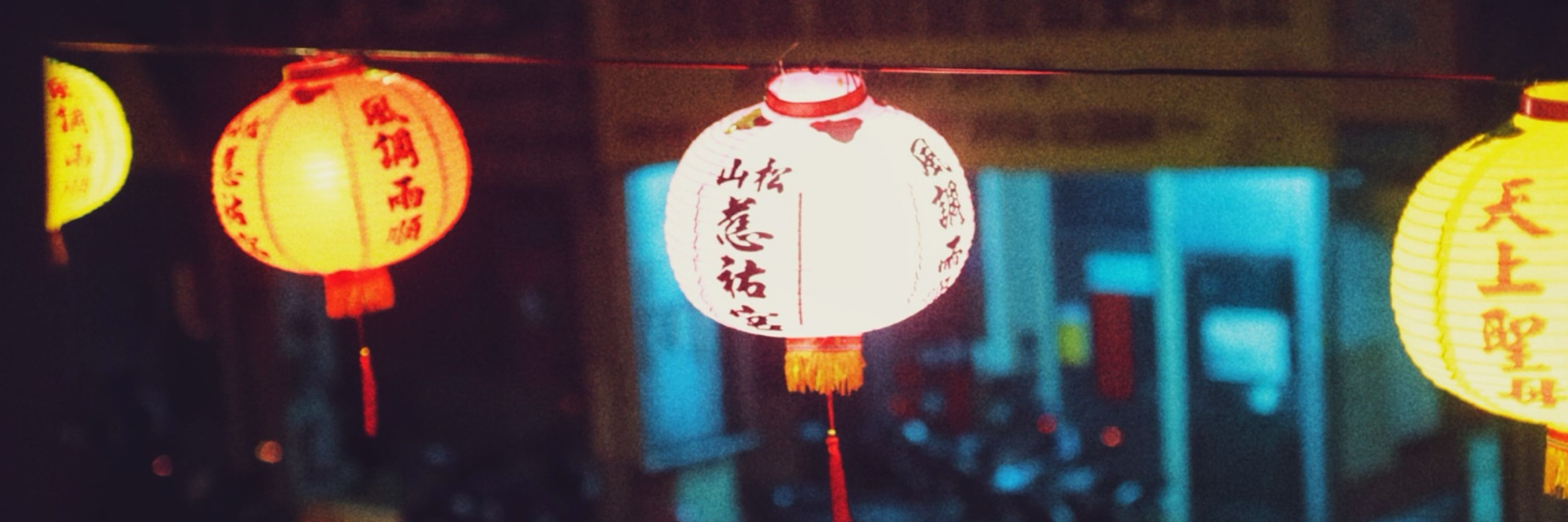 龍市