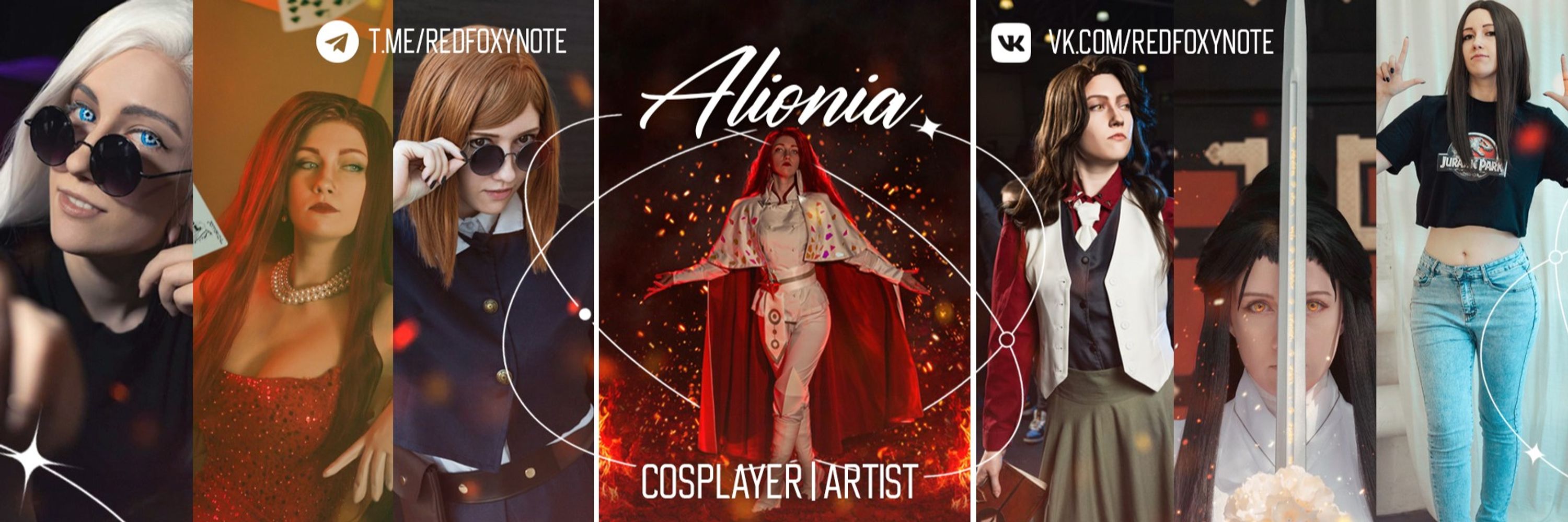Alionia