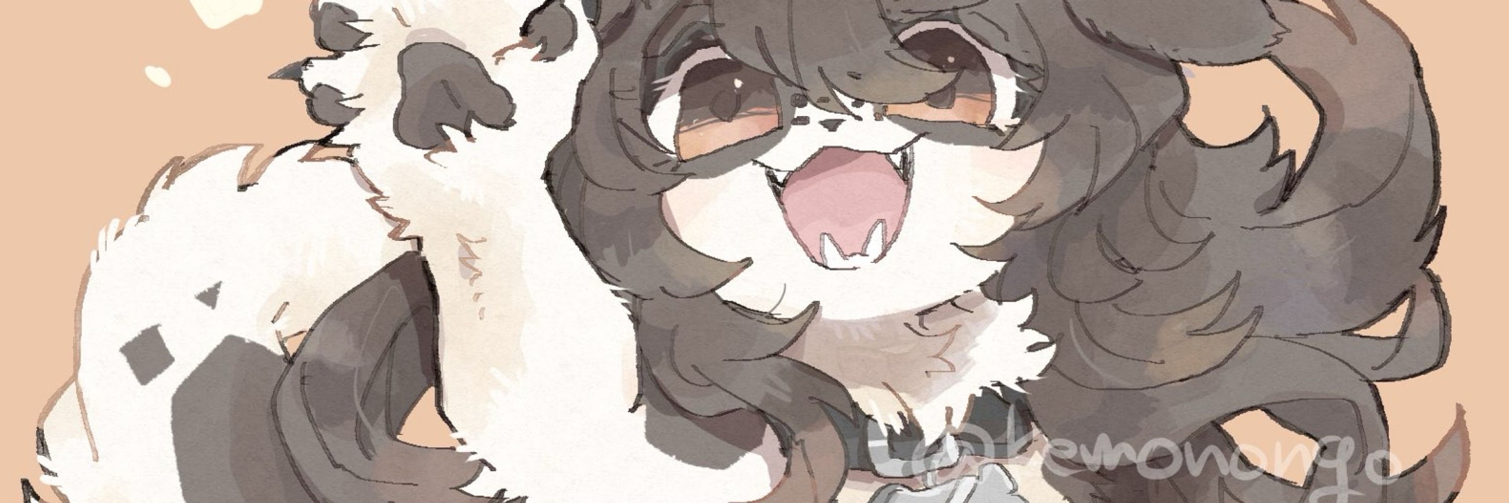 けも