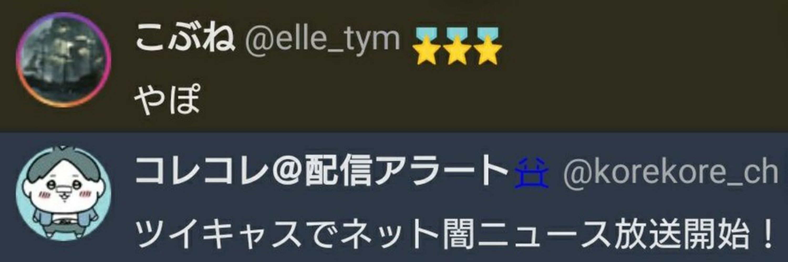 こぶね