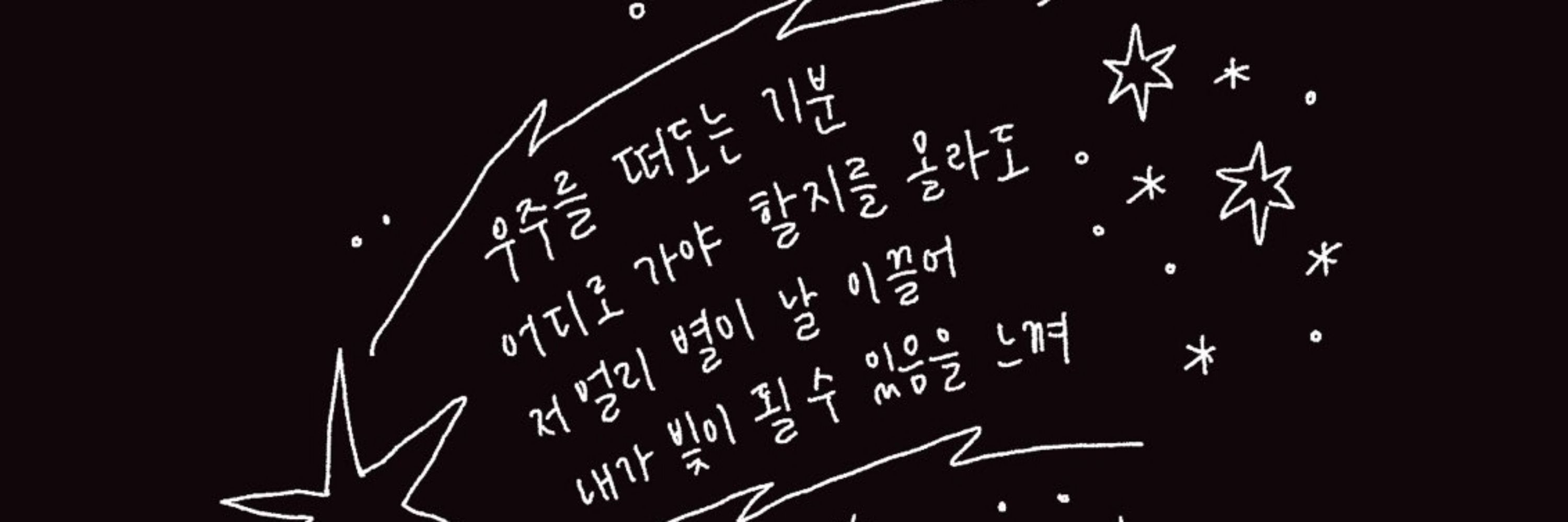 이 도 발 🎀