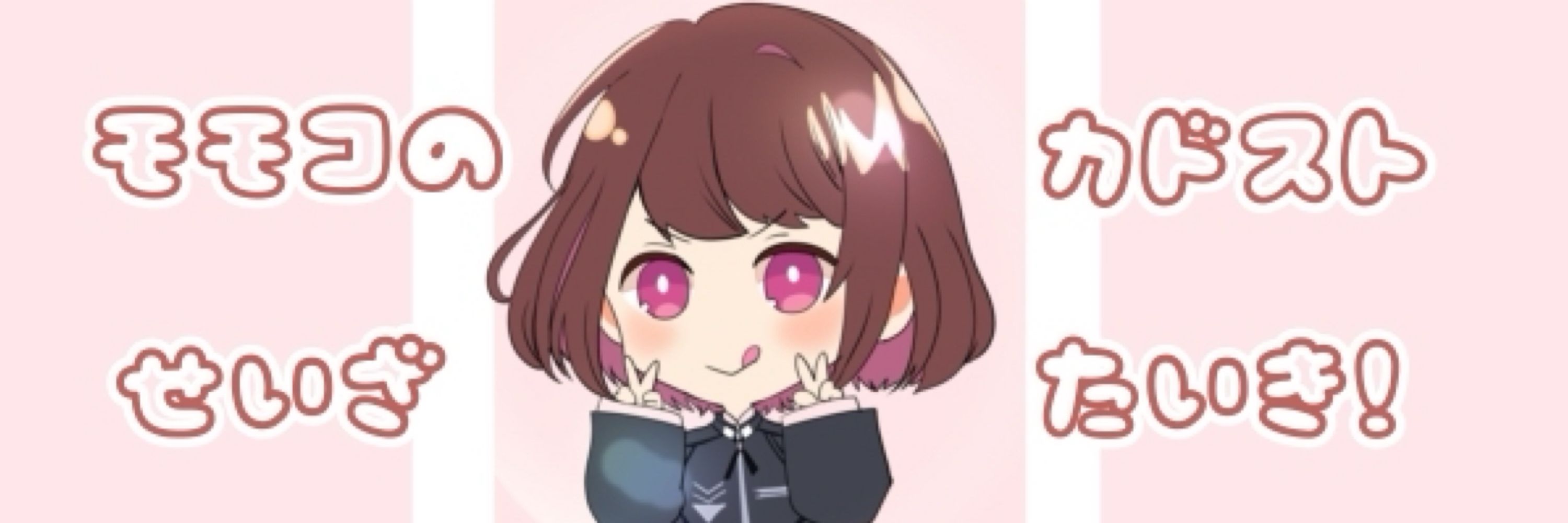🍙