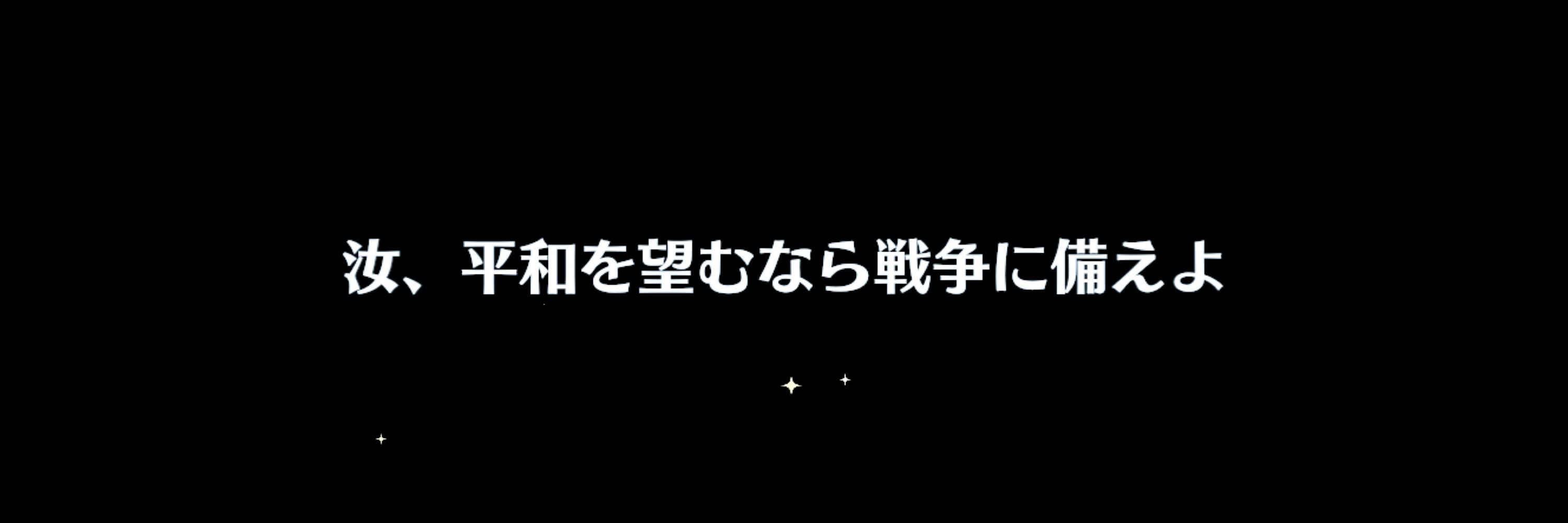 の