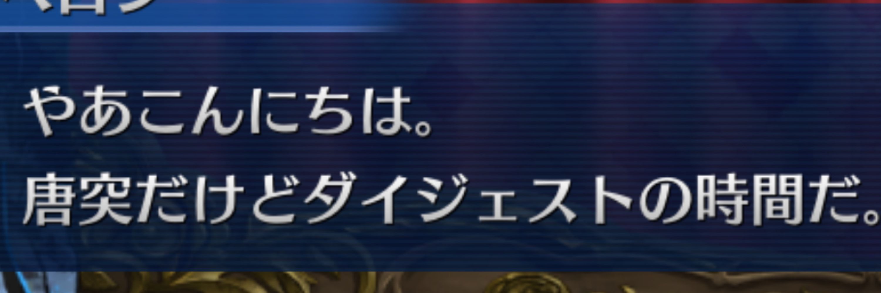 しぇると