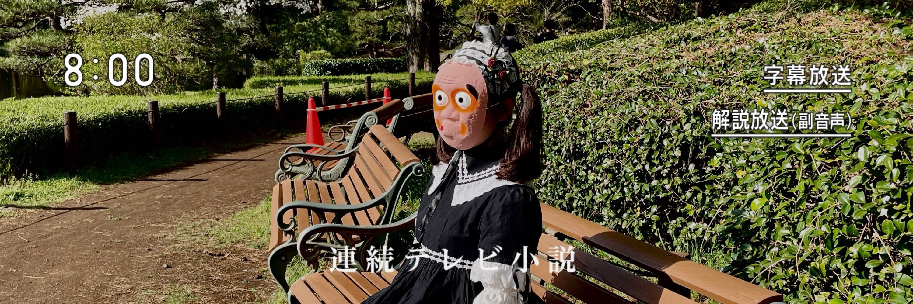 ぴゅる