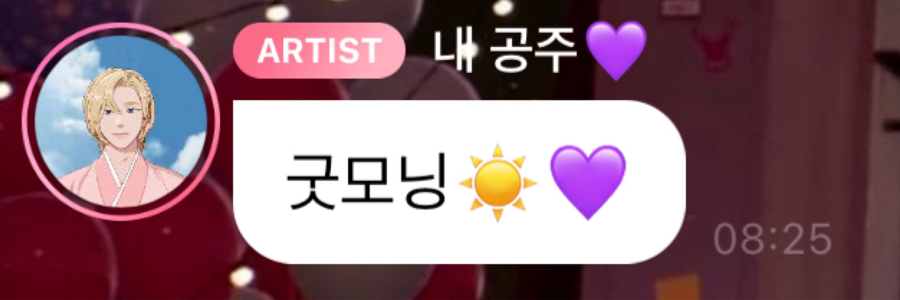 밤비타민B