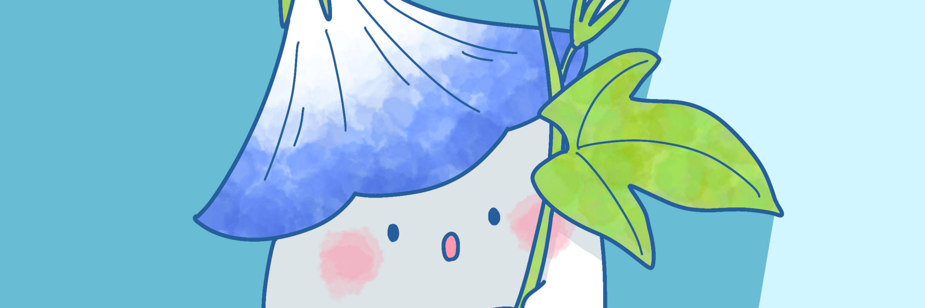 なず