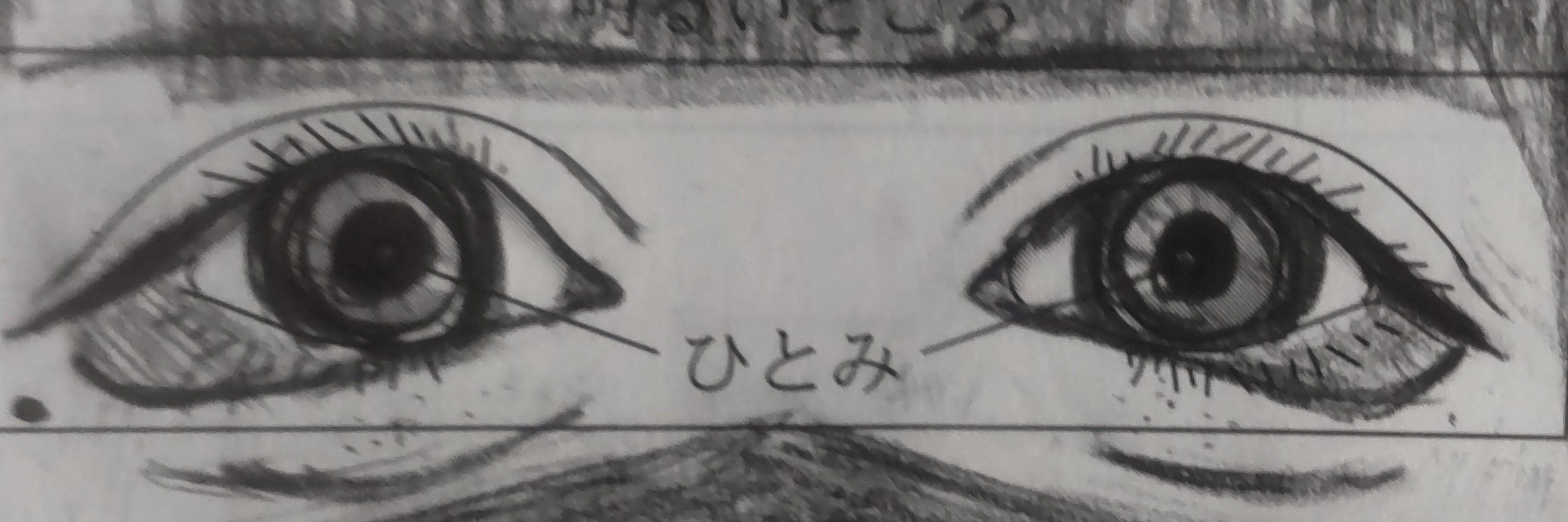 いとしみず=͟͟͞͞◓