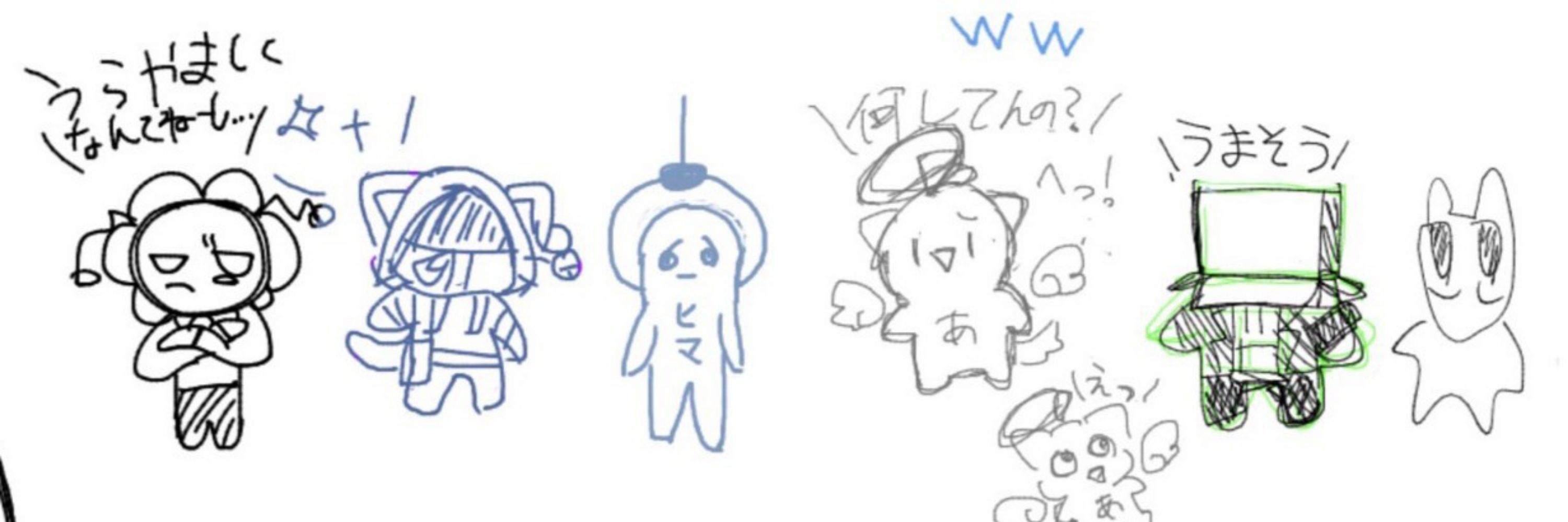 なむ