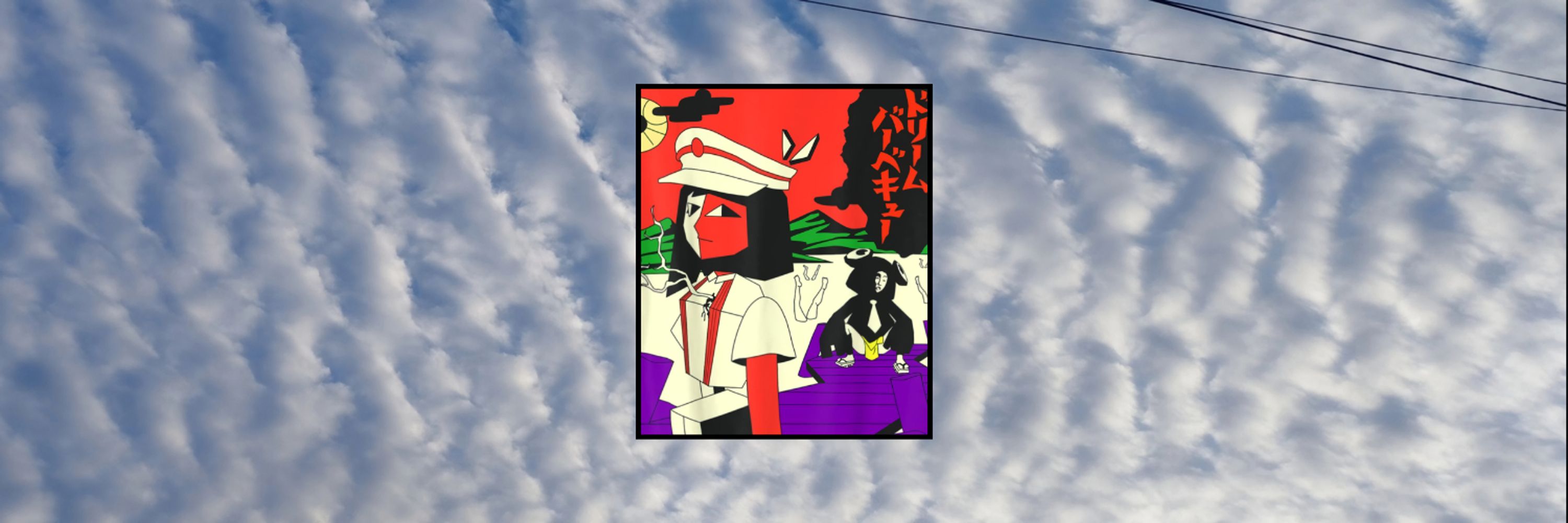 eoolo?!.jpg | COMMS OPEN