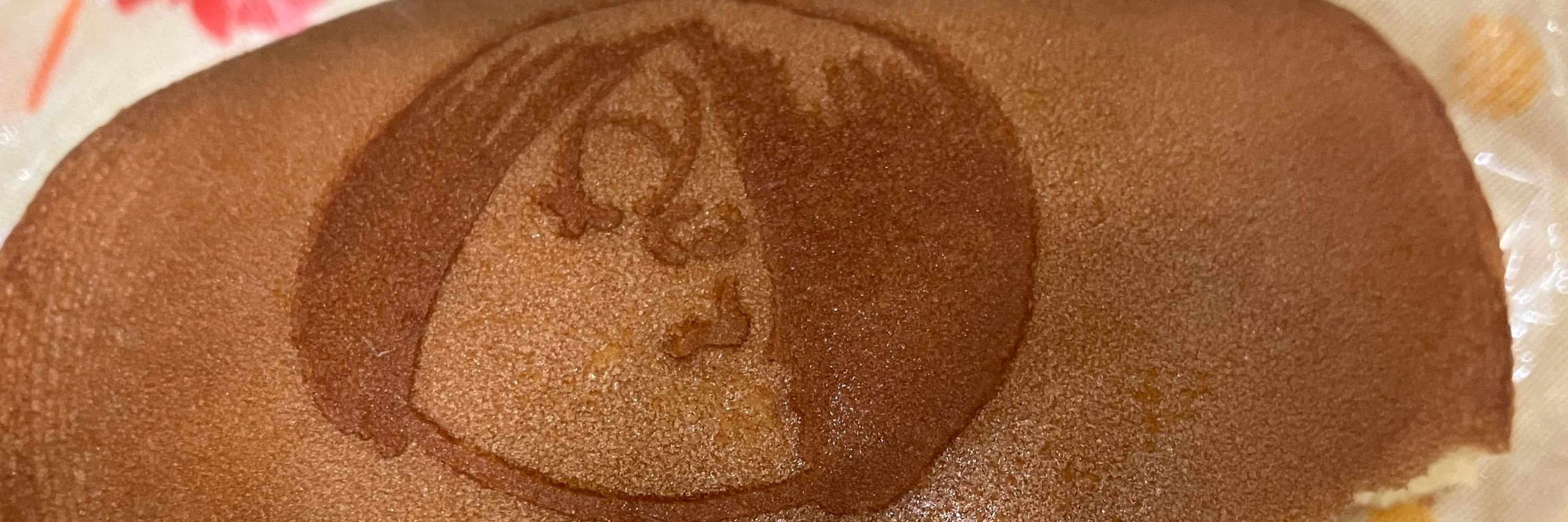 しーたまりん