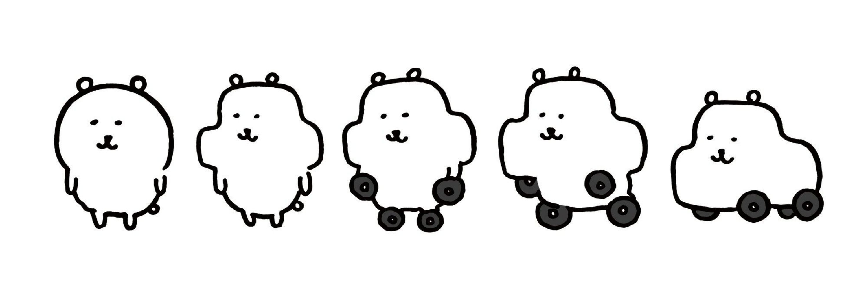 진담곰